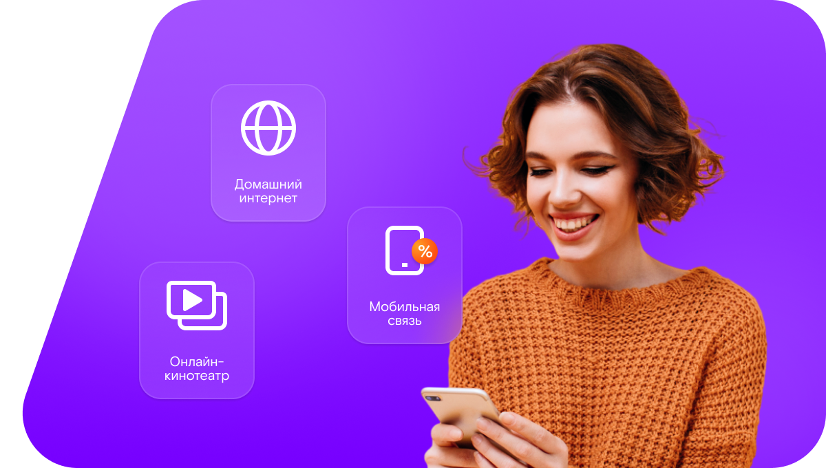 Промо-тарифы Ростелеком в&nbsp;хутор Красная Каменка (Белгородская область)